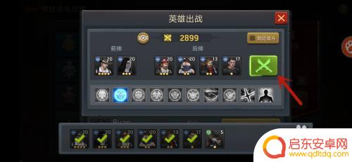 幸存者挑战怎么组队 竞技场生存挑战奖励怎么获取