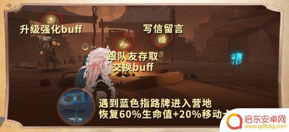 哈利波特魔法觉醒怎么开启沙漠调查 沙漠调查玩法攻略哈利波特魔法觉醒