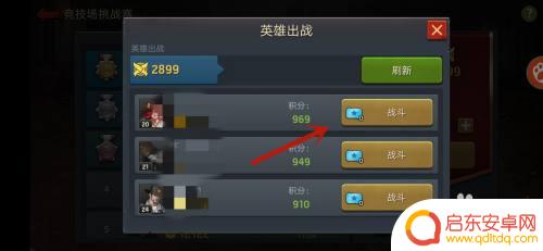 幸存者挑战怎么组队 竞技场生存挑战奖励怎么获取