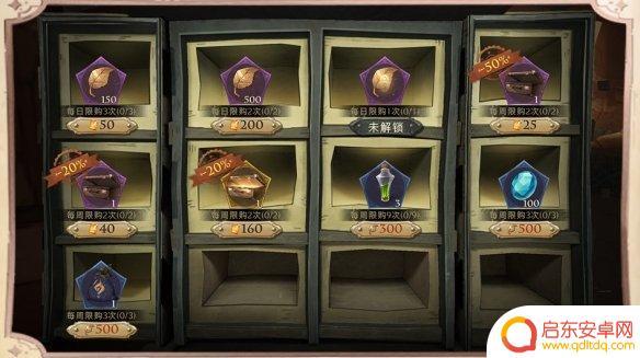 哈利波特魔法觉醒怎么开启沙漠调查 沙漠调查玩法攻略哈利波特魔法觉醒
