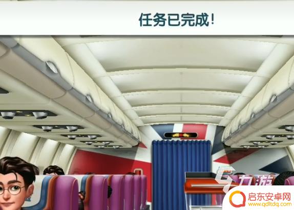 飞机大厨空中烹饪怎么加工 飞机大厨任务详细步骤介绍
