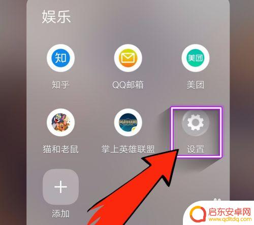 如何让手机显示下面按键 vivo手机下方三个键盘怎么调整