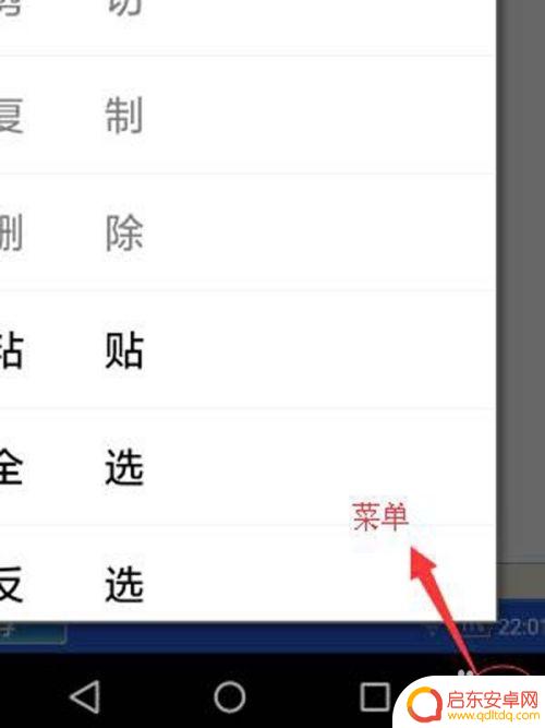 手机怎么保存小说原稿 用手机如何制作txt格式的电子书
