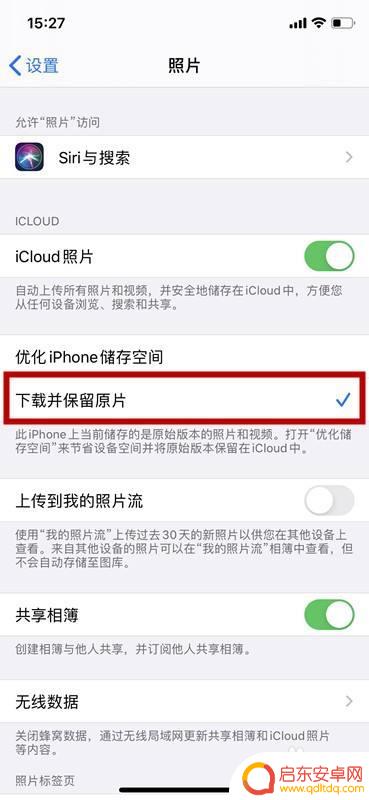 苹果手机相册显示无法载入照片 苹果手机相册无法载入照片