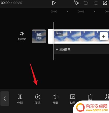 苹果手机视频慢放功能在哪里 苹果手机怎么慢放视频