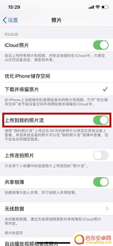 苹果手机相册显示无法载入照片 苹果手机相册无法载入照片