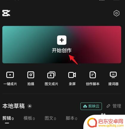 苹果手机视频慢放功能在哪里 苹果手机怎么慢放视频