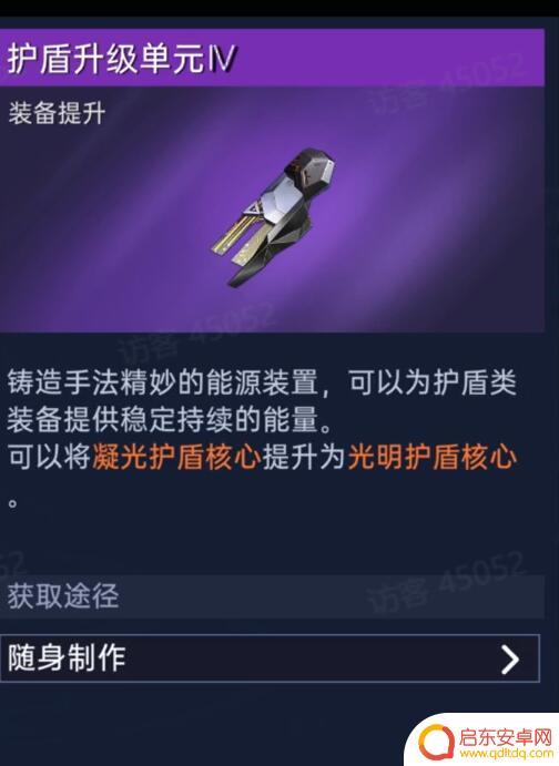 星球重启如何快速提升战力 星球重启快速升级战力方法