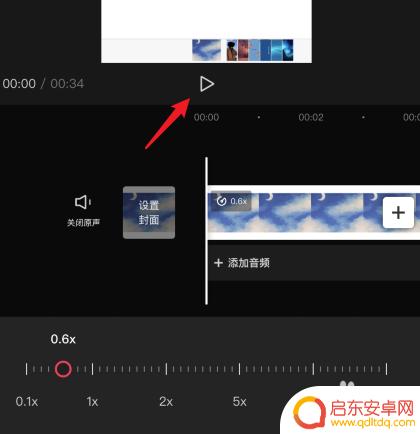 苹果手机视频慢放功能在哪里 苹果手机怎么慢放视频
