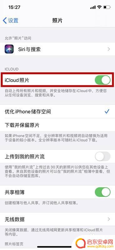 苹果手机相册显示无法载入照片 苹果手机相册无法载入照片