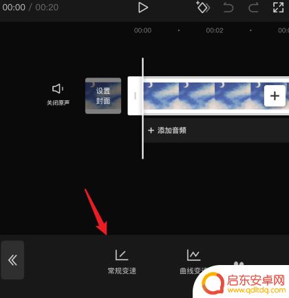 苹果手机视频慢放功能在哪里 苹果手机怎么慢放视频