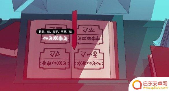 巴别塔怎么去 巴别塔圣歌全剧情攻略