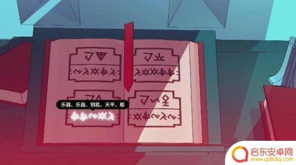 巴别塔怎么去 巴别塔圣歌全剧情攻略