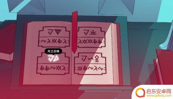 巴别塔怎么去 巴别塔圣歌全剧情攻略