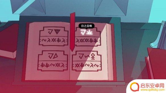 巴别塔怎么去 巴别塔圣歌全剧情攻略