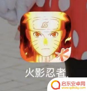 火影忍者怎么复制自己的id 火影忍者如何复制别人的名字