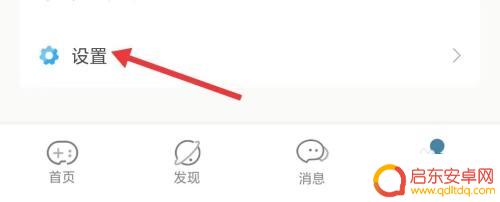 侦探联盟如何看排名 侦探联盟app积分记录在哪里查看