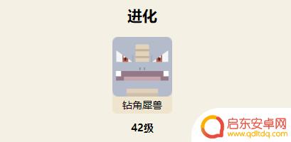 宝可梦大探险独角犀牛食谱 宝可梦大探险独角犀牛技能