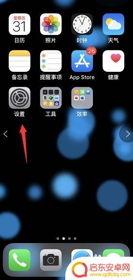 苹果手机怎么查日期 iPhone 生产日期查询方法