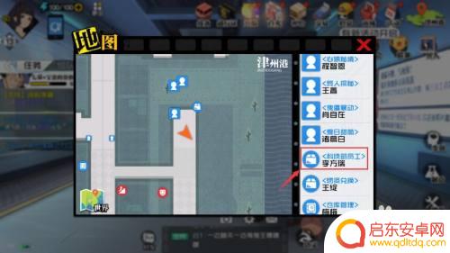一人之下怎么切换职业 一人之下职业转换攻略