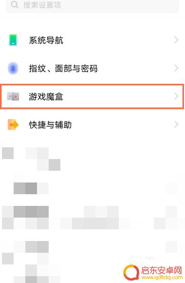 vivo口袋防误触 vivo Y77e触控防误触模式怎么用