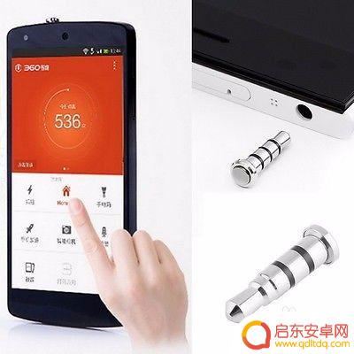 怎么让手机防辐射 手机辐射的预防措施