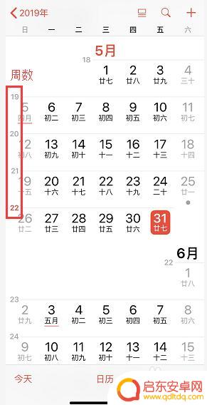 苹果手机怎么查日期 iPhone 生产日期查询方法