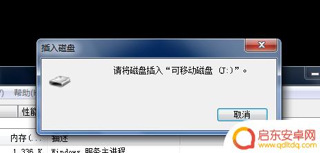 手机如何提示资源格式异常 手机内存卡提示格式错误怎么解决