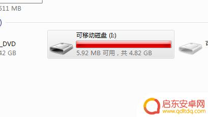 手机如何提示资源格式异常 手机内存卡提示格式错误怎么解决