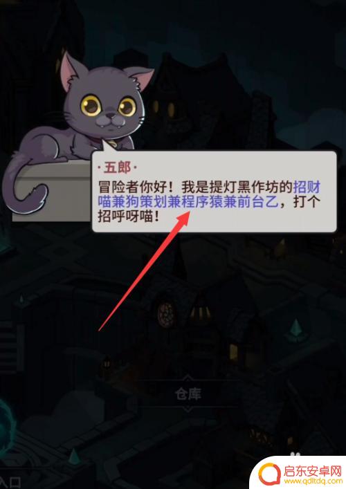 提灯与地下城自动刷图 提灯与地下城自动刷图攻略