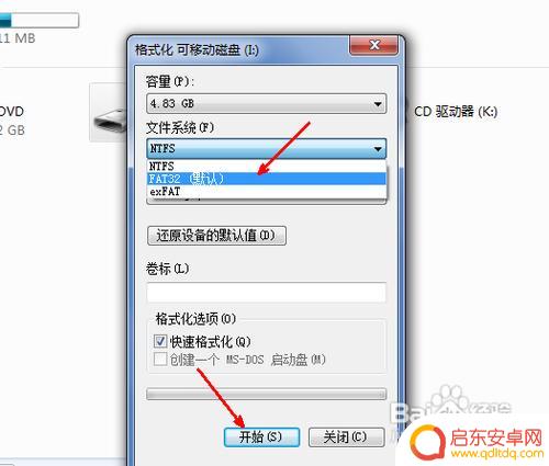 手机如何提示资源格式异常 手机内存卡提示格式错误怎么解决