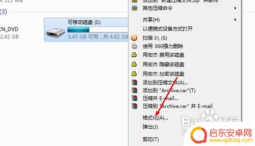 手机如何提示资源格式异常 手机内存卡提示格式错误怎么解决