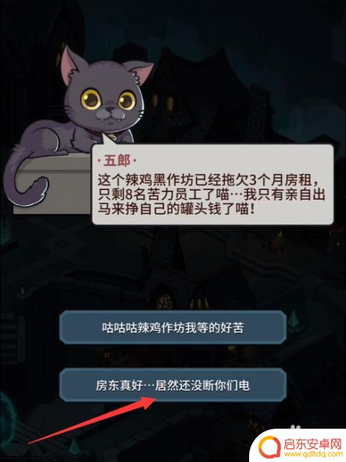 提灯与地下城自动刷图 提灯与地下城自动刷图攻略