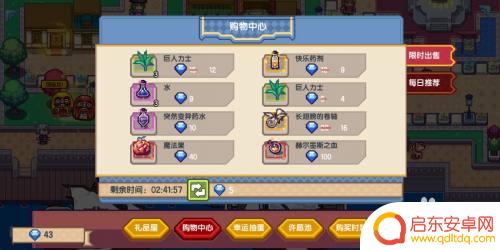 伊洛纳怎么让物品变成祝福状态 伊洛纳祝福物品怎么使用