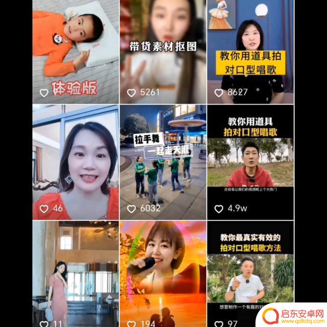 怎么清除抖音 记录(怎么清除抖音记录视频)