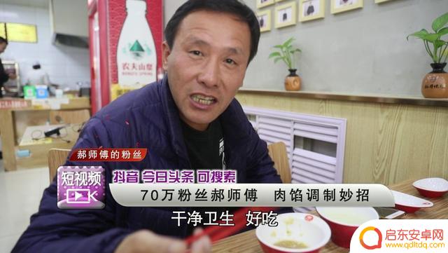 抖音饺子特别好吃(抖音饺子特别好吃表情包)