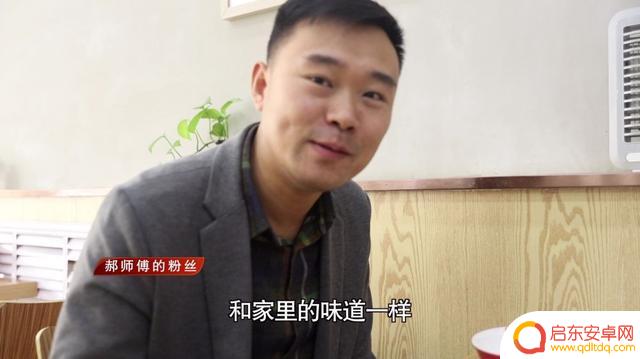 抖音饺子特别好吃(抖音饺子特别好吃表情包)