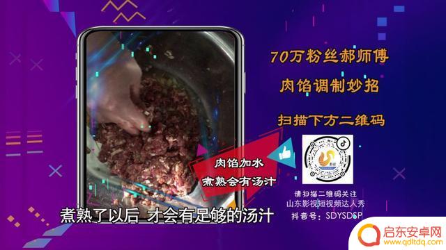 抖音饺子特别好吃(抖音饺子特别好吃表情包)