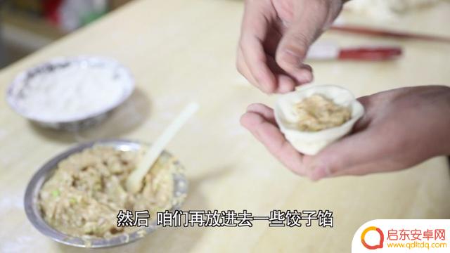 抖音饺子特别好吃(抖音饺子特别好吃表情包)