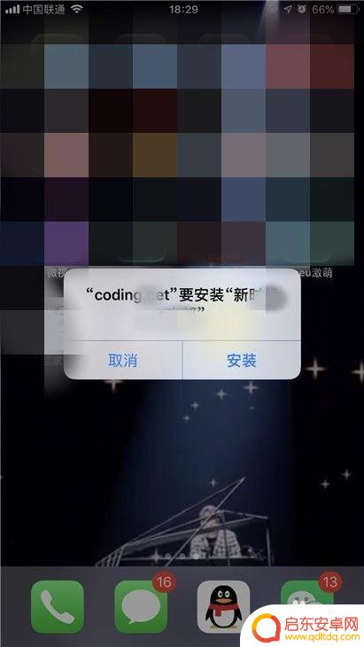 苹果手机配置描述文件怎么查看 苹果手机ios系统描述文件下载