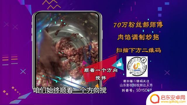 抖音饺子特别好吃(抖音饺子特别好吃表情包)
