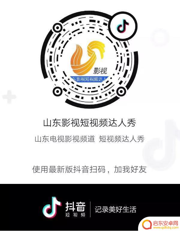 抖音饺子特别好吃(抖音饺子特别好吃表情包)