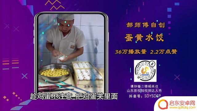 抖音饺子特别好吃(抖音饺子特别好吃表情包)