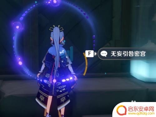 原神圣遗物魔女怎么获得 原神炎之魔女圣遗物怎么获得