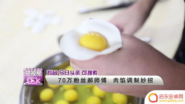 抖音饺子特别好吃(抖音饺子特别好吃表情包)