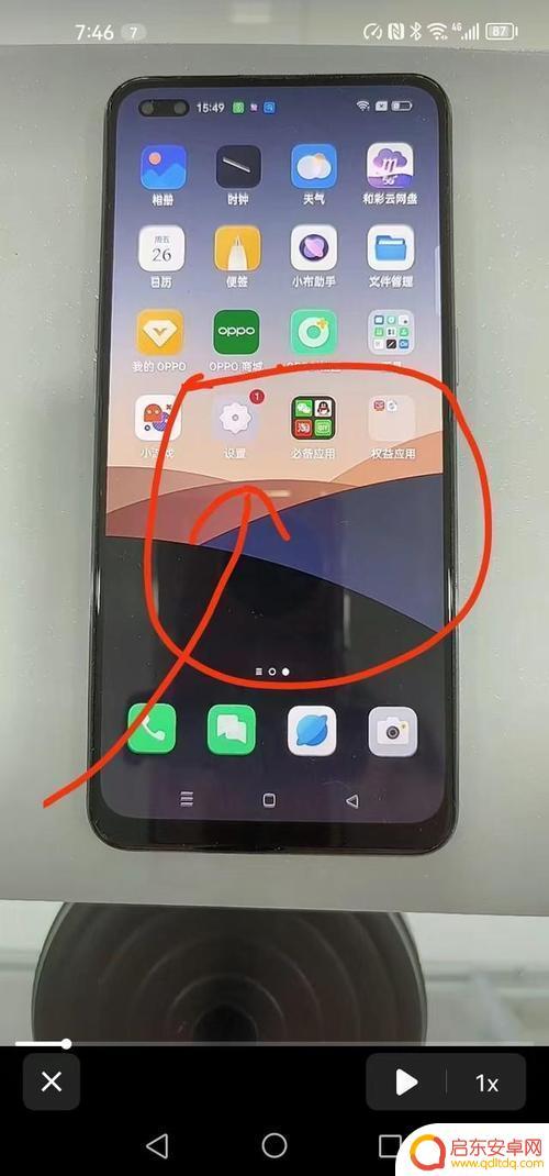 有什么方法可以让手机内存变大 内存不足的解决方法