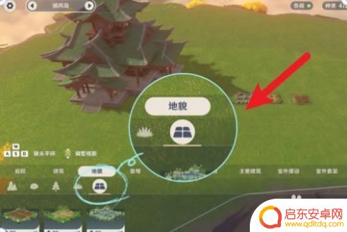 原神怎么种植种子 原神种植种子攻略
