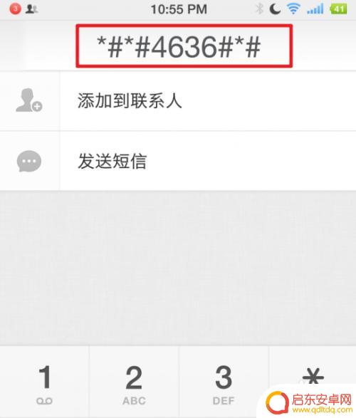 坚果手机如何关闭自带软件 锤子坚果手机系统自带应用如何卸载