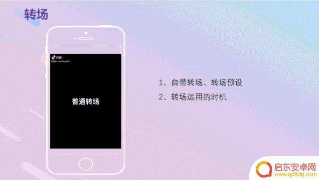 固定机位怎么拍抖音(固定机位怎么拍抖音视频)