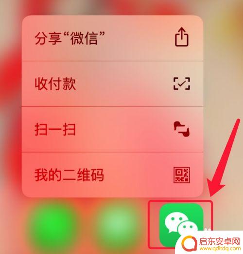 手机传软件怎么传 两台手机怎么互传软件